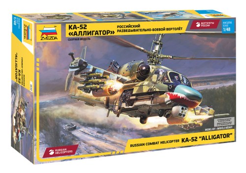 Russian combat helicopter KA-52 "Alligator" by Zvezda